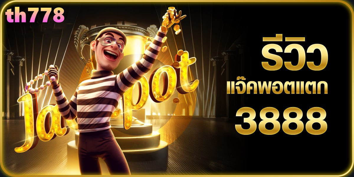 เว็บ789coin