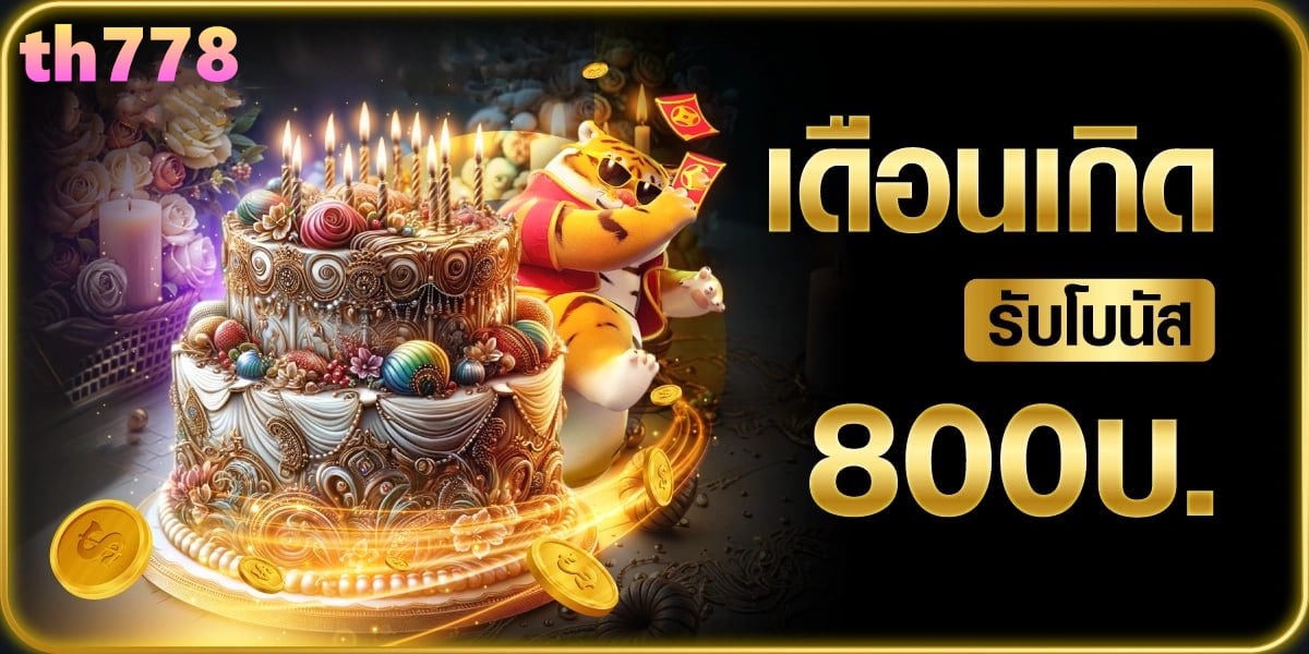 25รับ100 ทํา 200 ถอนได้ 100 ล่าสุด