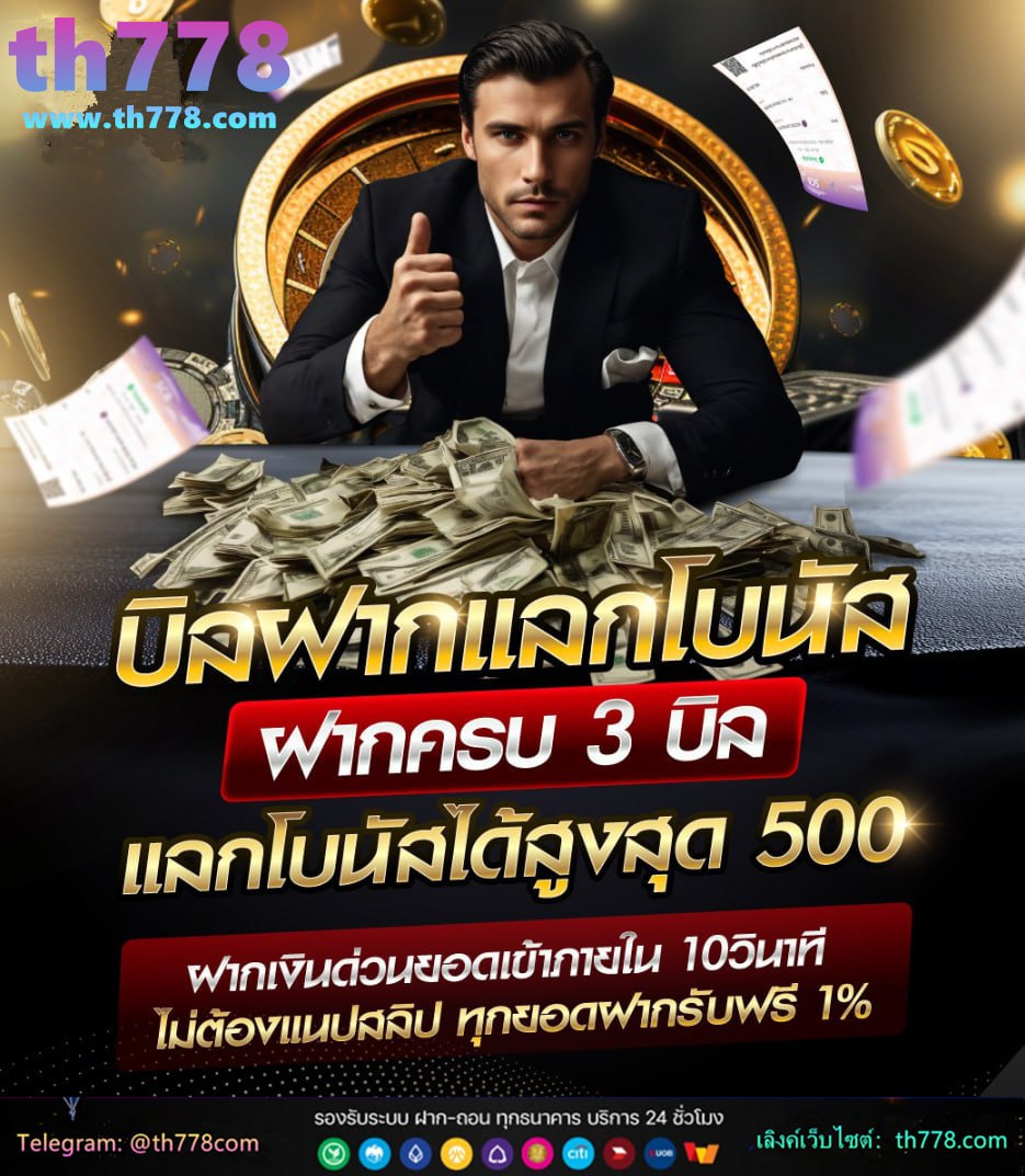 โกลเด้นสล็อต678