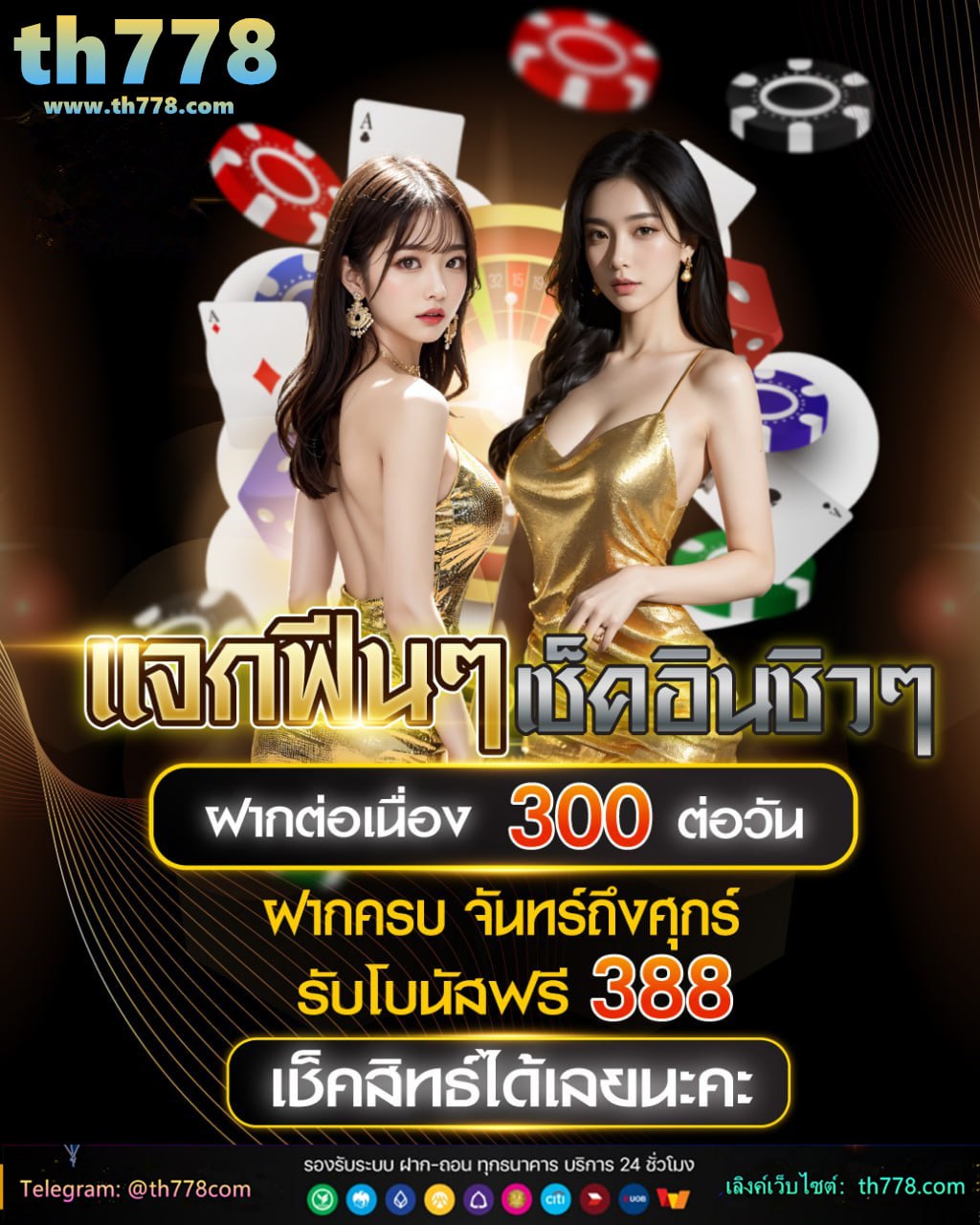 เว็บw68