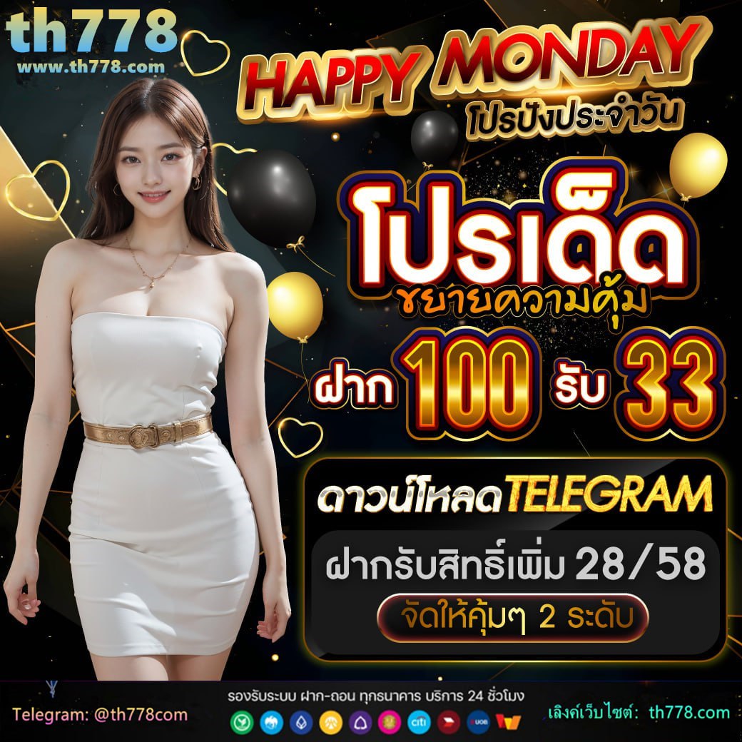 777 bet เครดิตฟรี