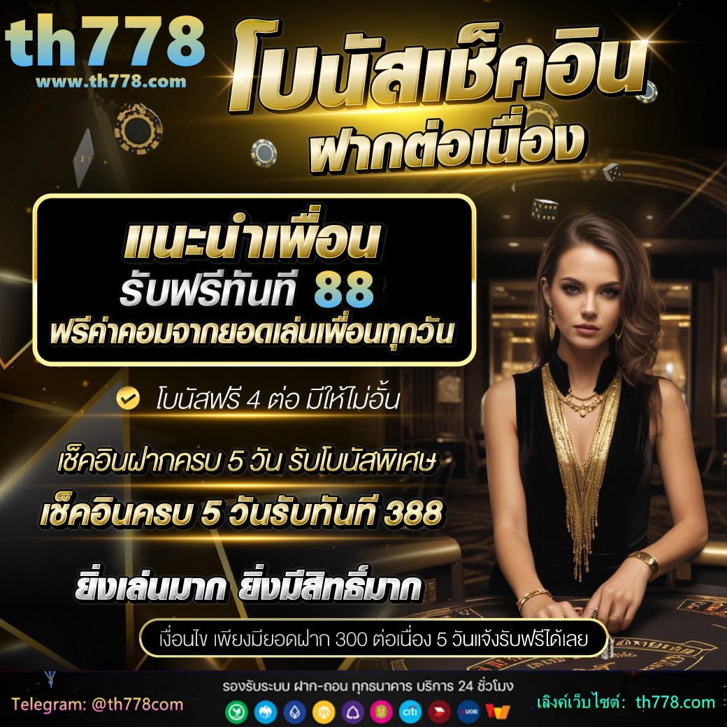 ราวา1688