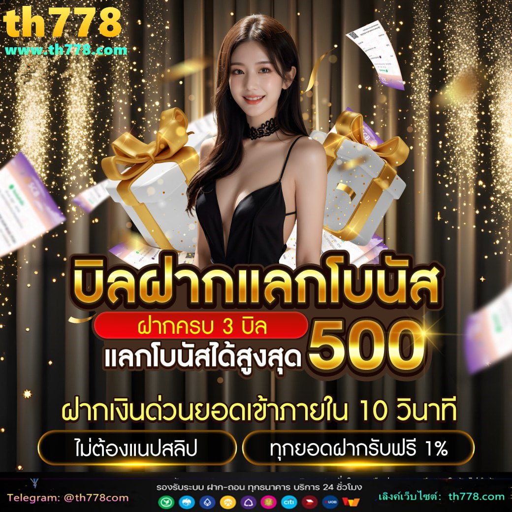 ทางเข้า sbobet555