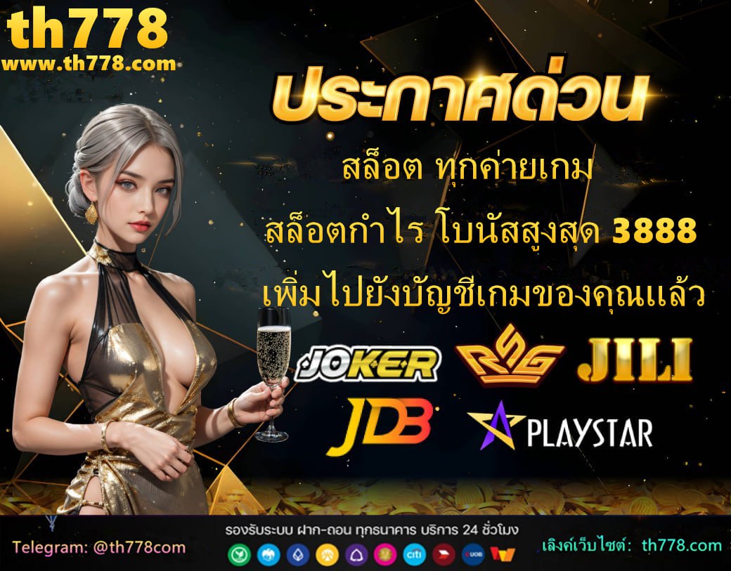 ยักษ์168