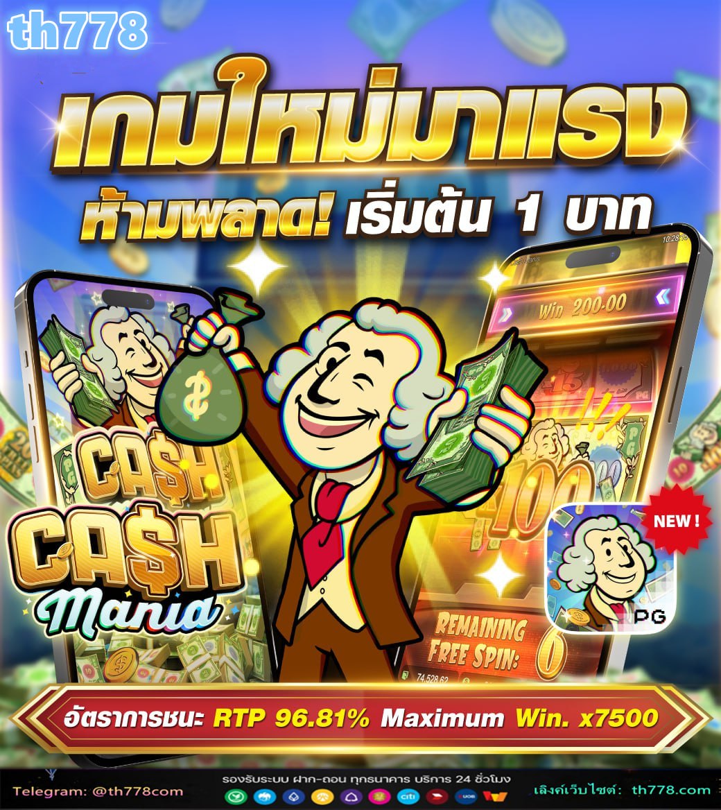 wink123plus ทางเข้า