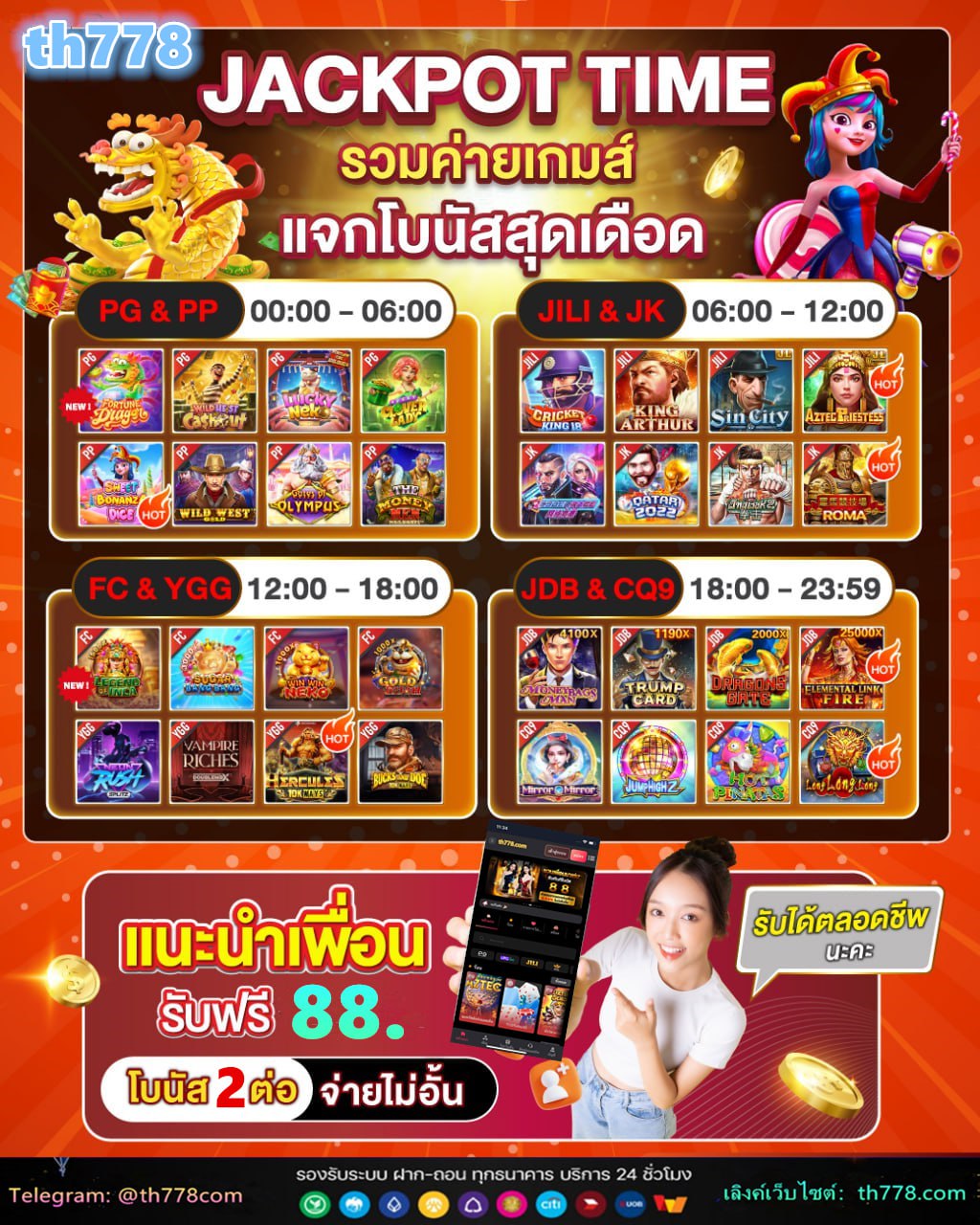 wowgame289 ทางเข้า