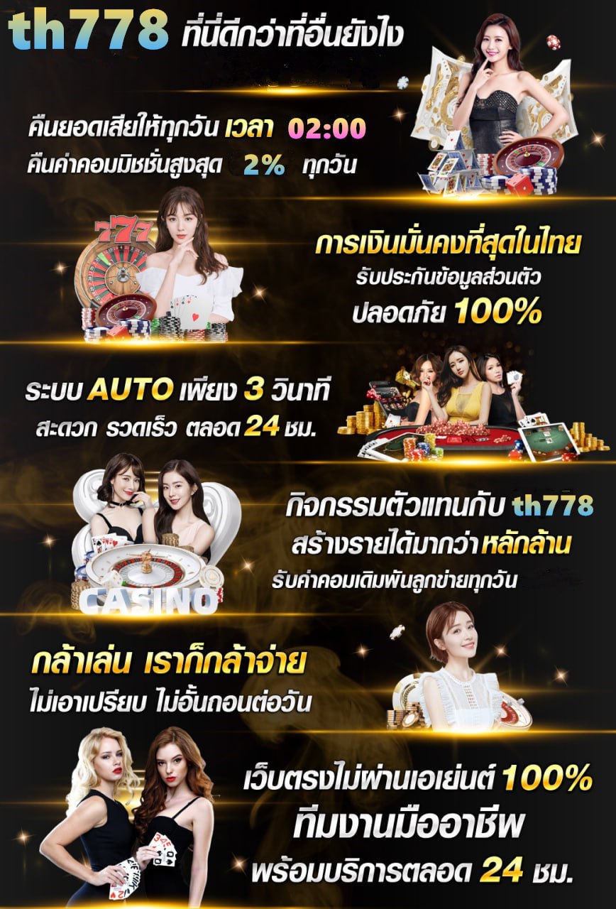 โหลดแอพรับเครดิตฟรี30