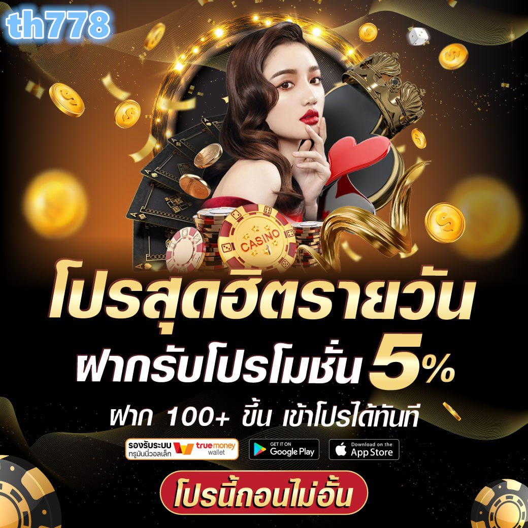 รวย889