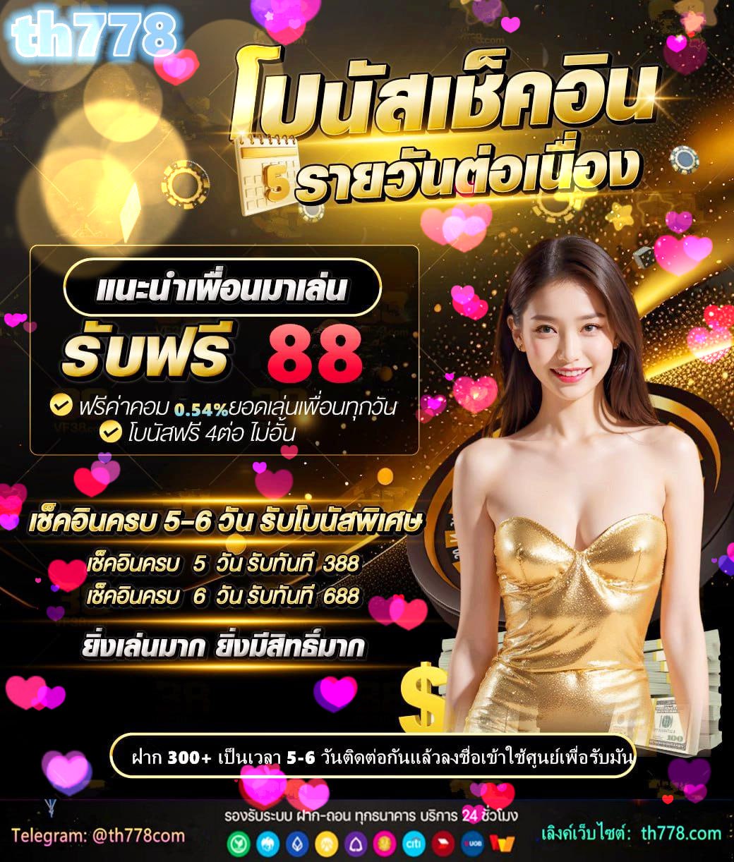 โจ๊กเกอร์168