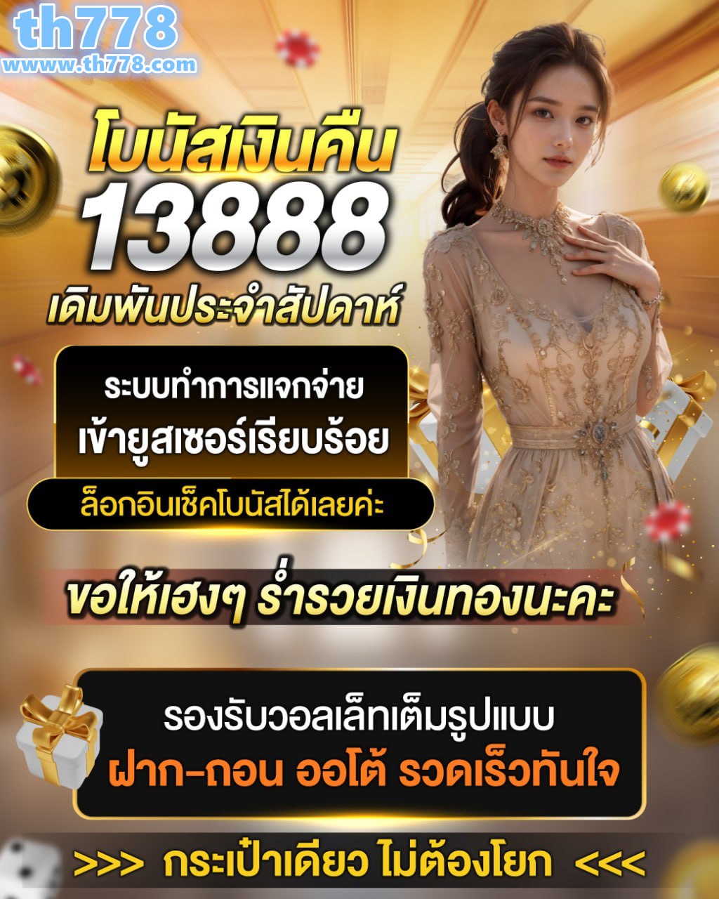 สล็อต777ฟรีเครดิต2021