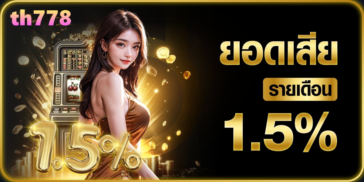 168bigbet เข้าสู่ระบบ